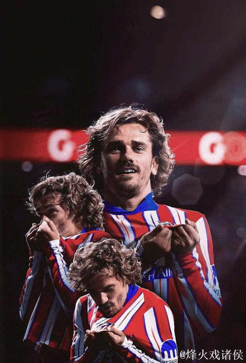 马竞欧冠历史射手榜：格列兹曼39球领跑