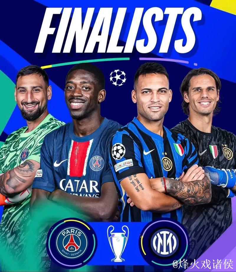 欧冠快讯：阿森纳胜拜仁3-1，马竞击败国米2-1，巴黎大胜5-