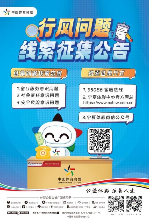 2026世界杯与中国体育彩票全新合作 2026世界杯与中国体育彩票全新合作